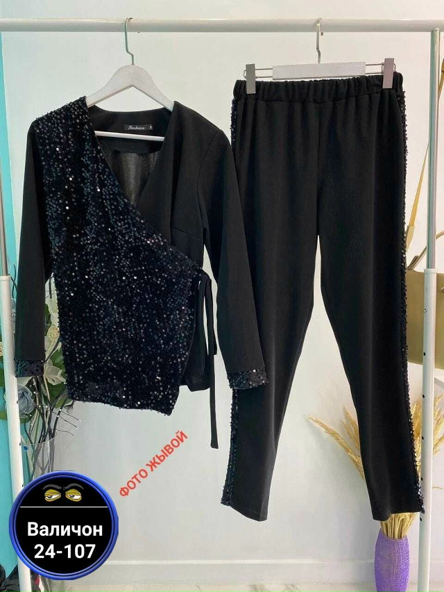 Артикул 23172242