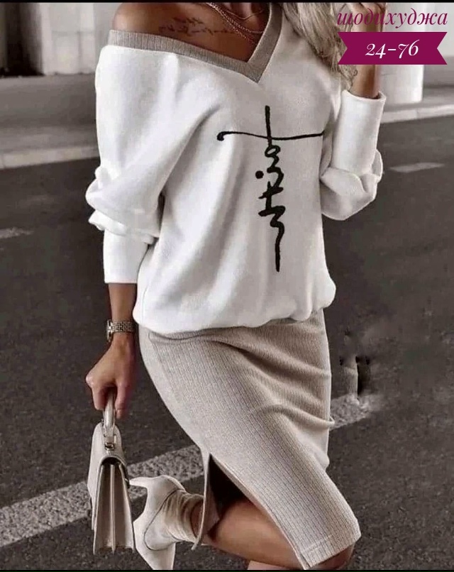 Артикул 23172547