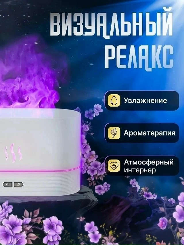 Светильник 23172933