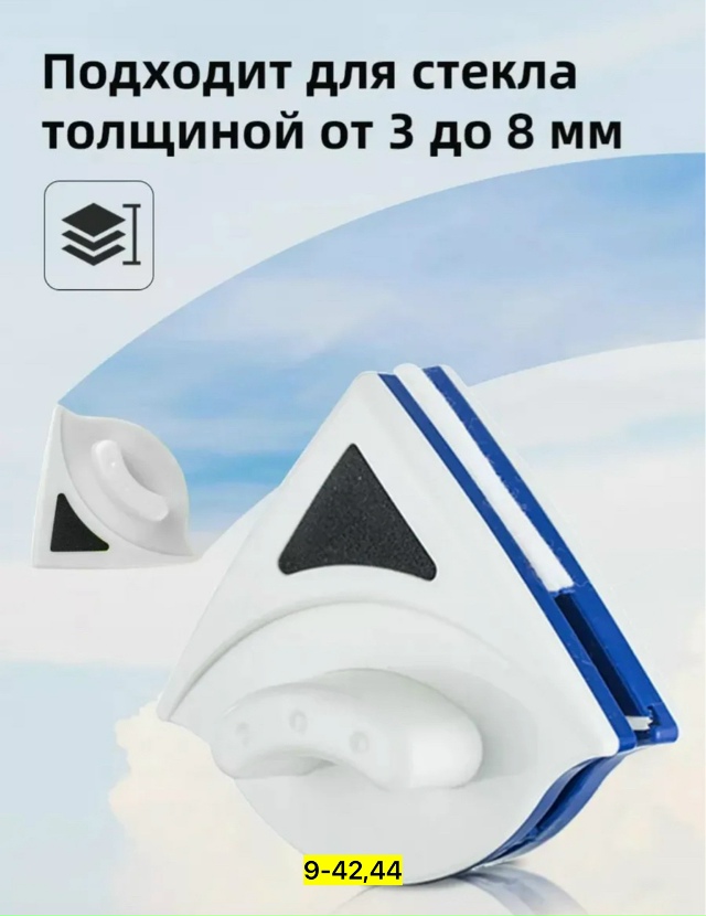 Артикул 23172329