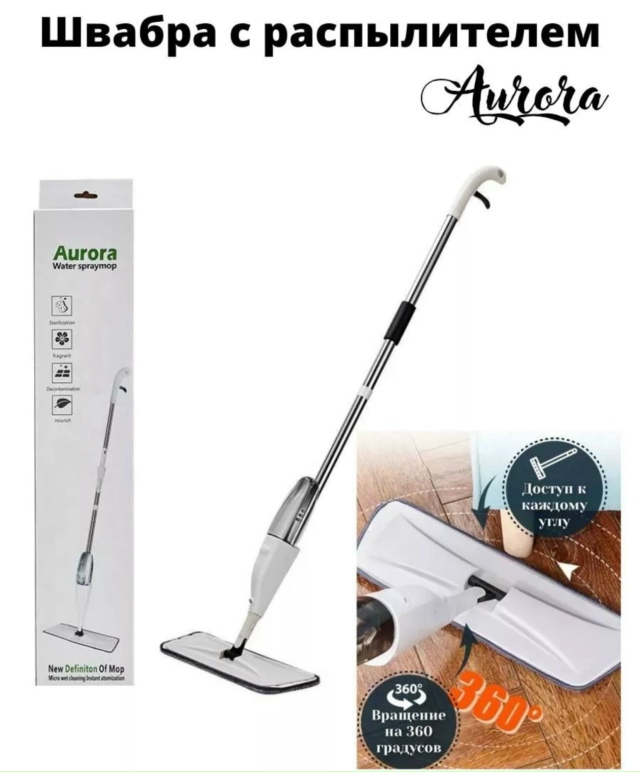 Артикул 23172191