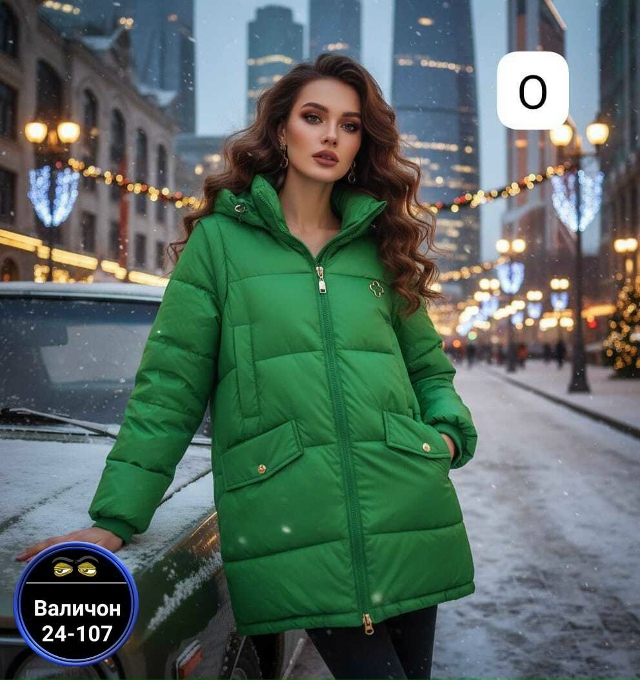 Куртка 23172997