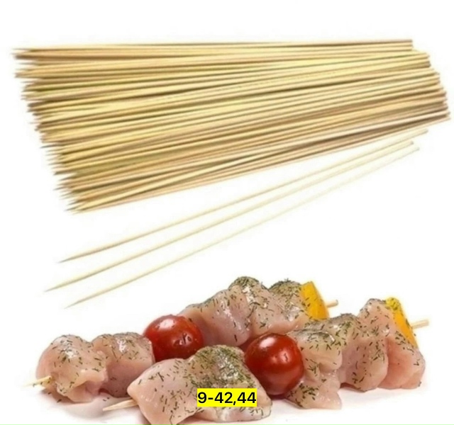 Артикул 23172714