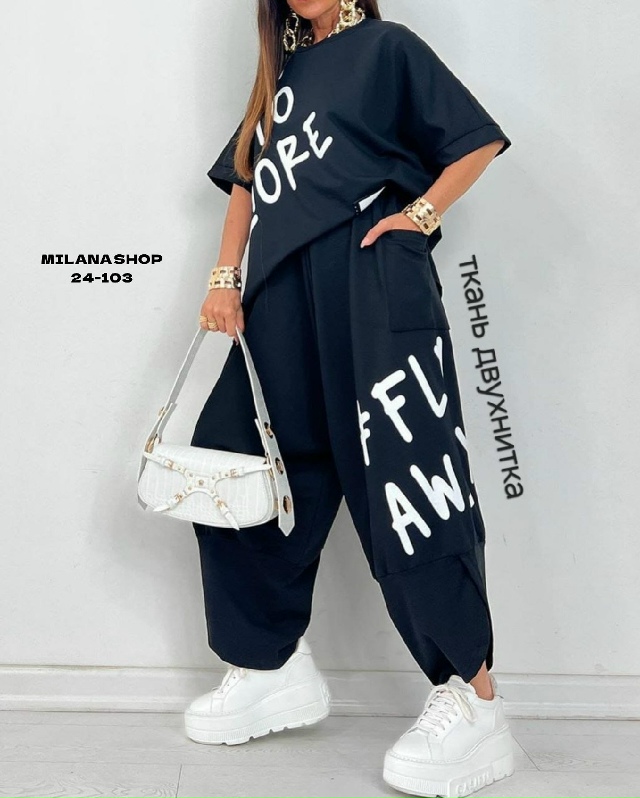 Костюм 23172418