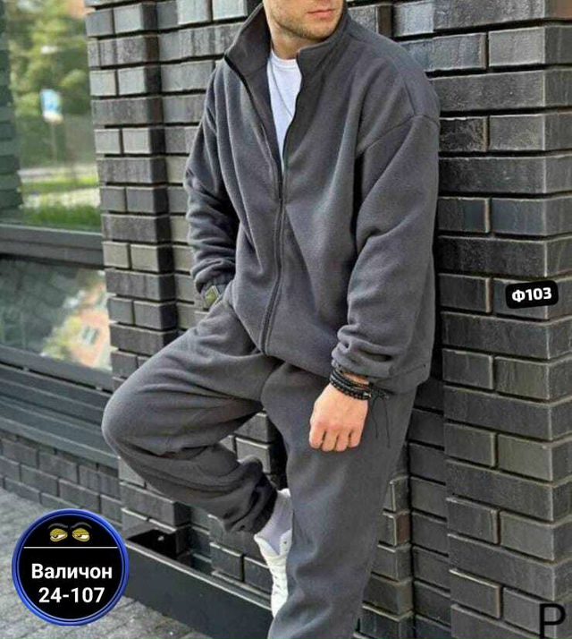 Костюм 23172249