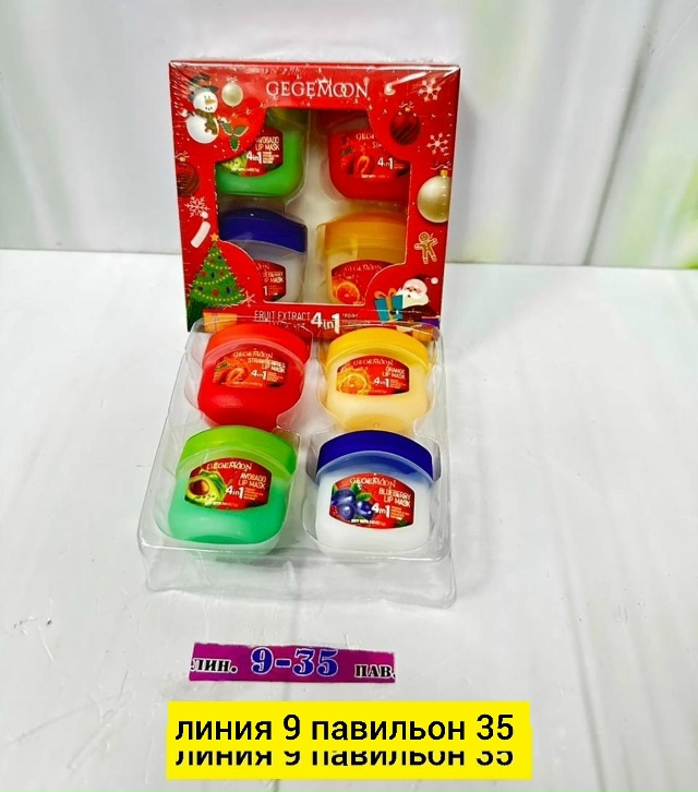 Подарочный набор 23172568