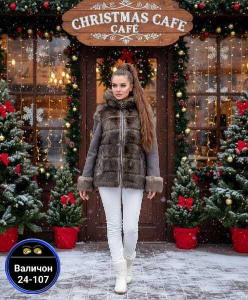 Дубленка 23172345