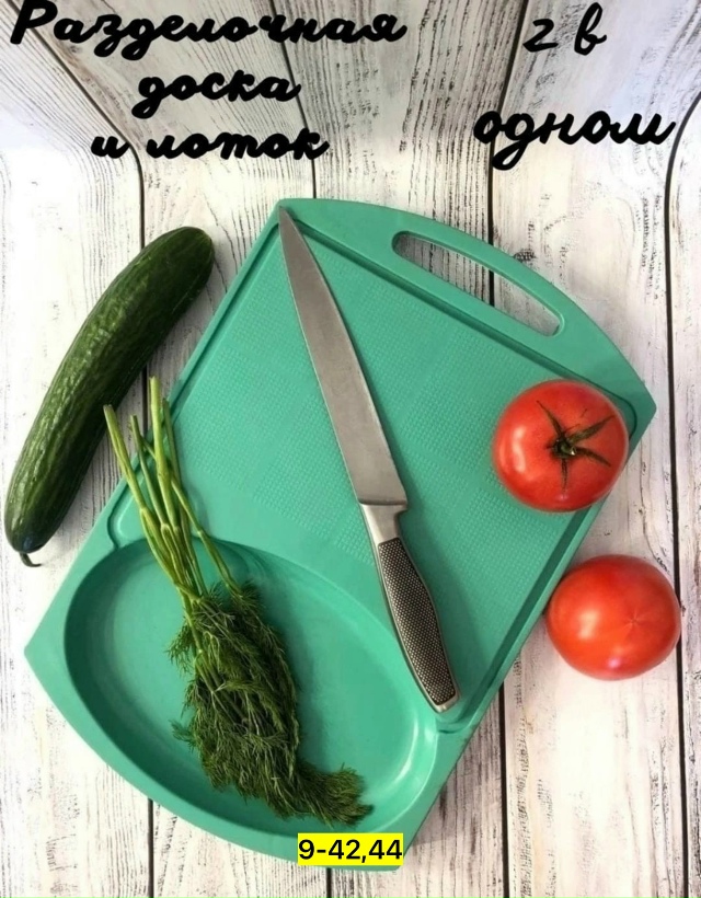 Артикул 23172556