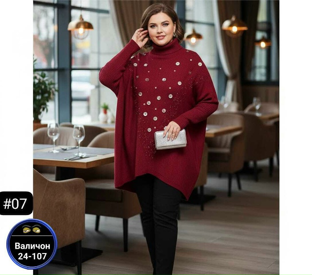 Туника 23172903