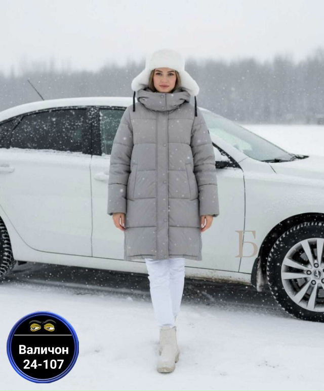 Артикул 23173000