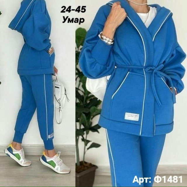 Костюм 23172530