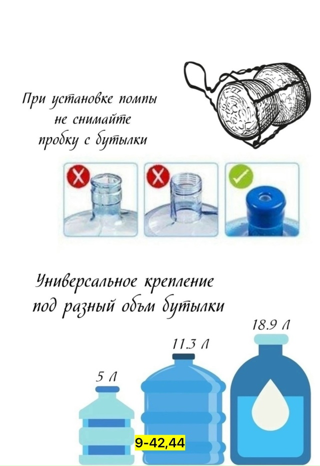 Артикул 23172192