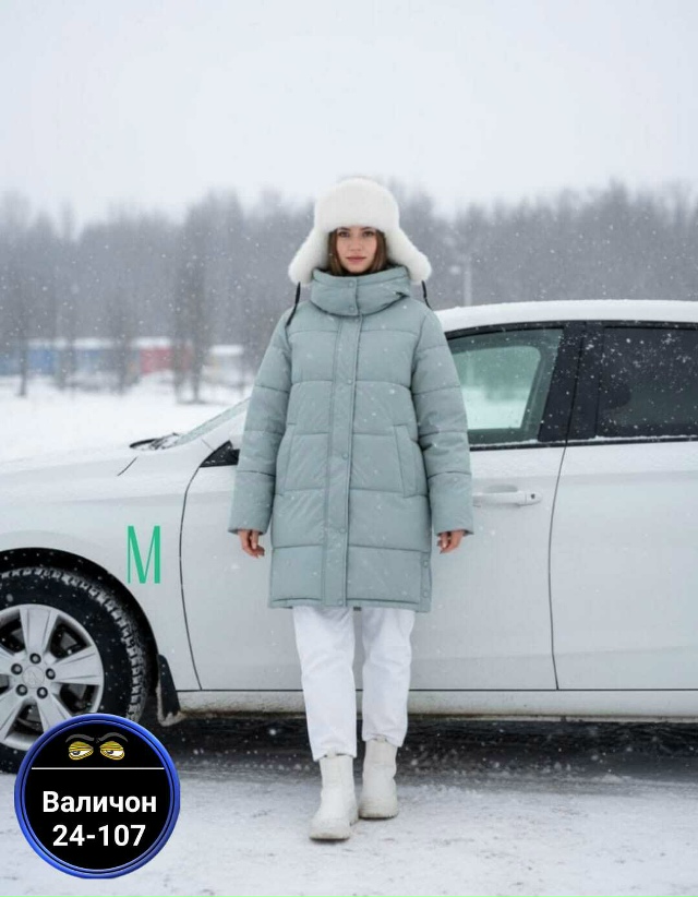 Артикул 23173000