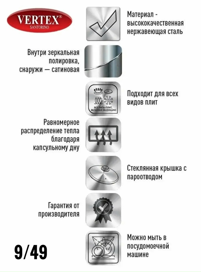 Набор кастрюли 23172911