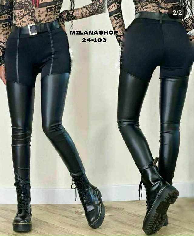 Джинсы 23172532