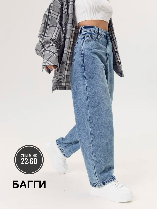 Джинсы 23172697