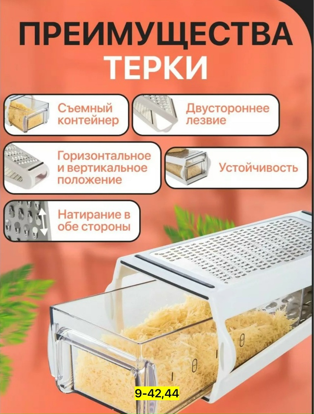 Артикул 23171996