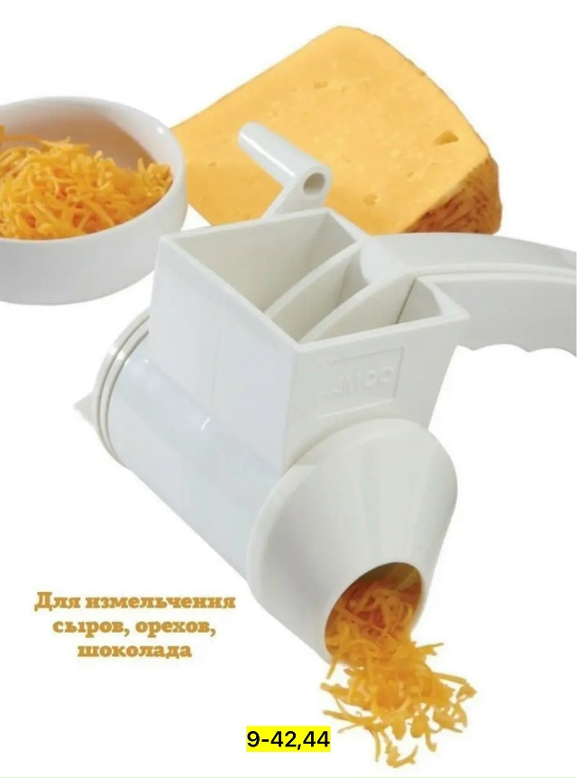 Артикул 23172126