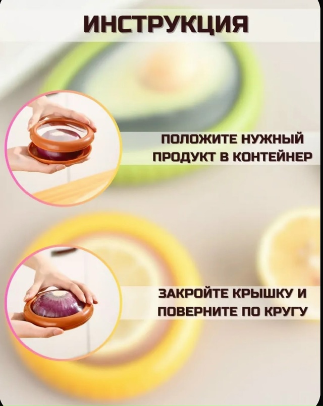 Прозрачная пленка для хранения 23172274