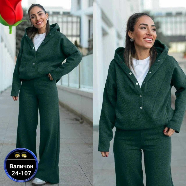 Спортивный костюм 23171984