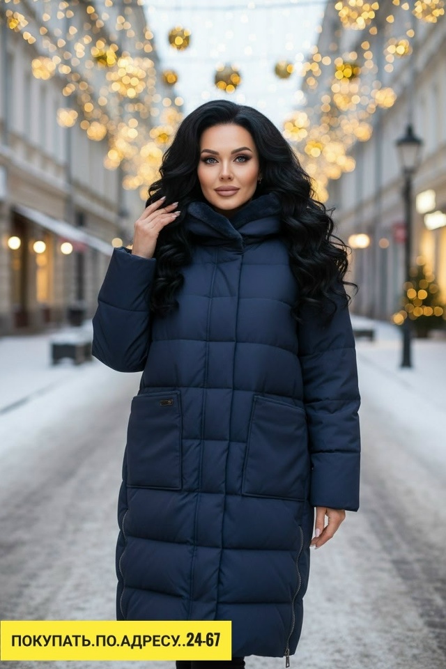 Куртка 23173142