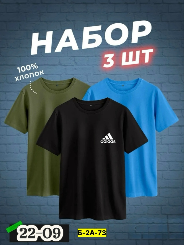 Футболка 23172812