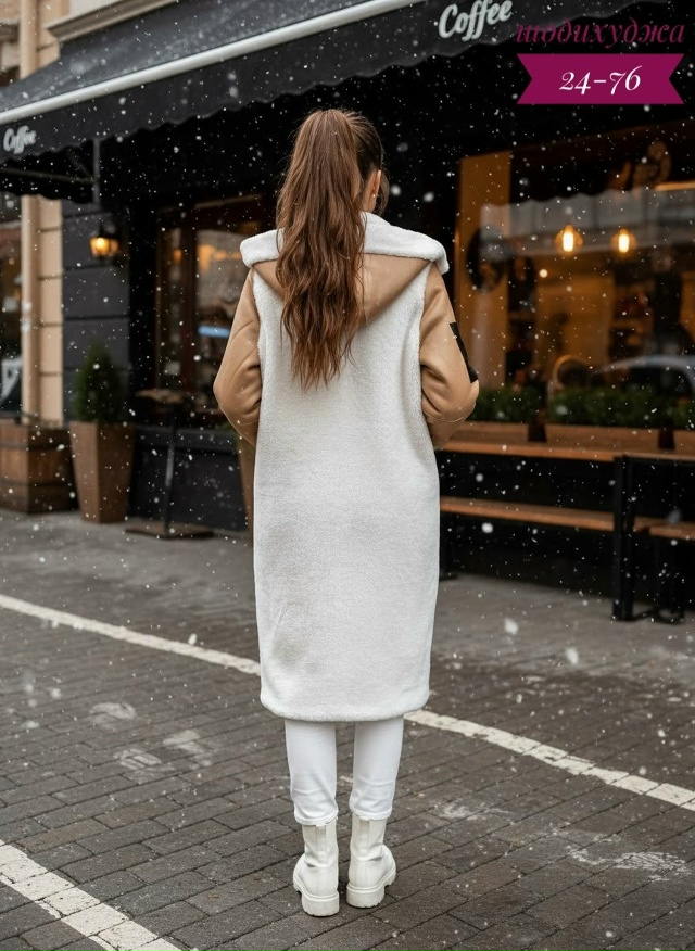 Артикул 23172300