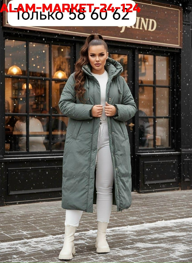 Куртка 23172969