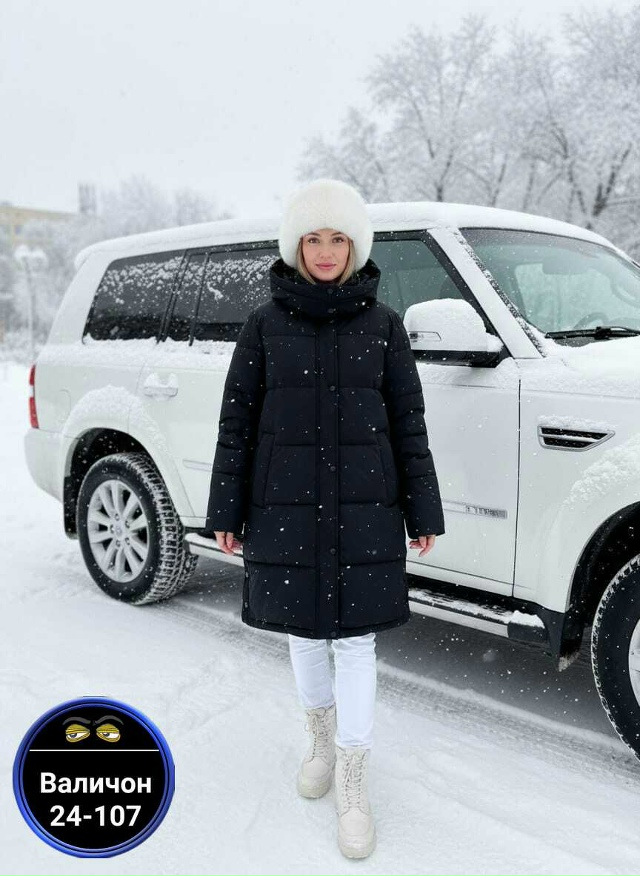 Артикул 23173000