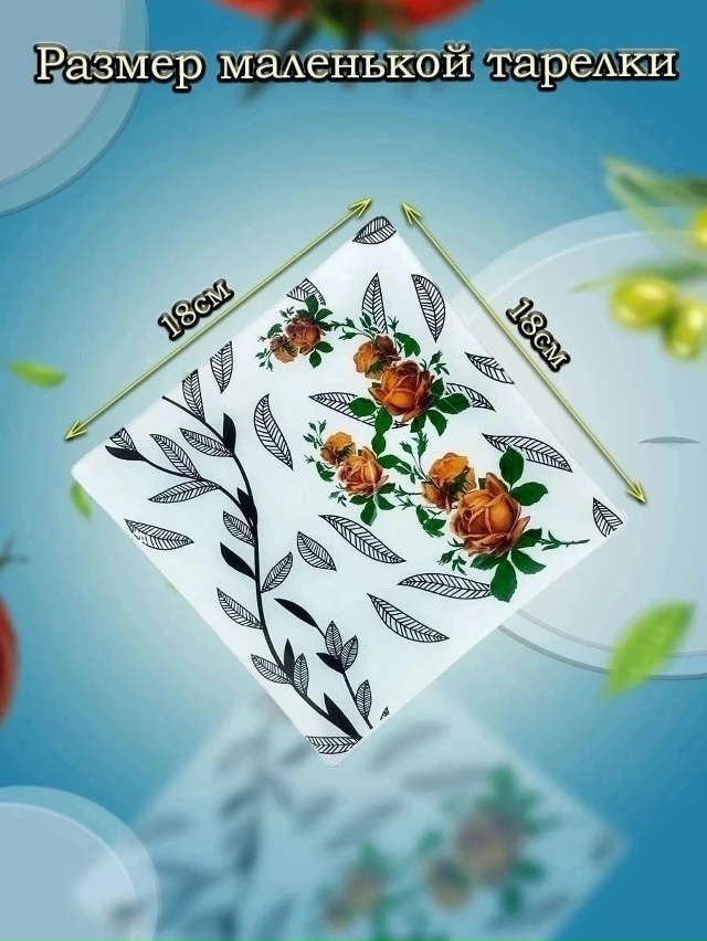 Артикул 23172377