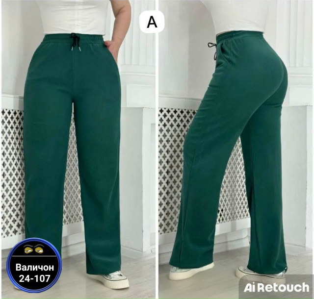 Артикул 23172250