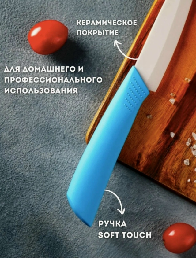 Артикул 23173548