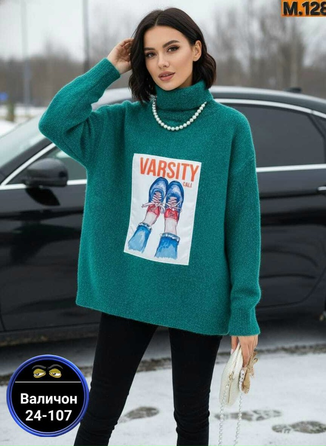 Артикул 23173390