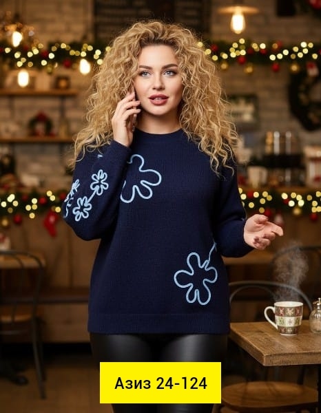 Кофта 23173296