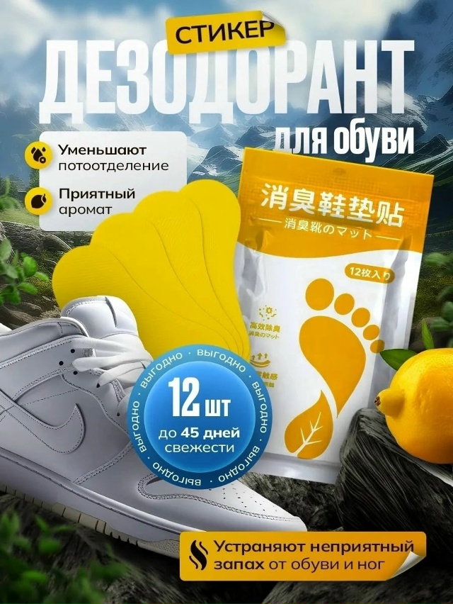 Артикул 23173470