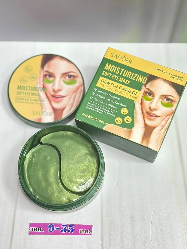 Артикул 23174080