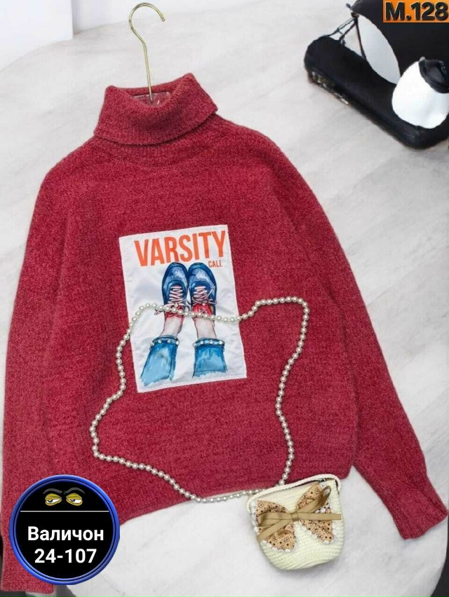 Артикул 23173390