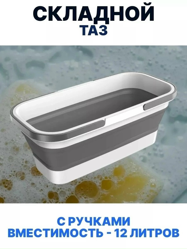 Артикул 23173471