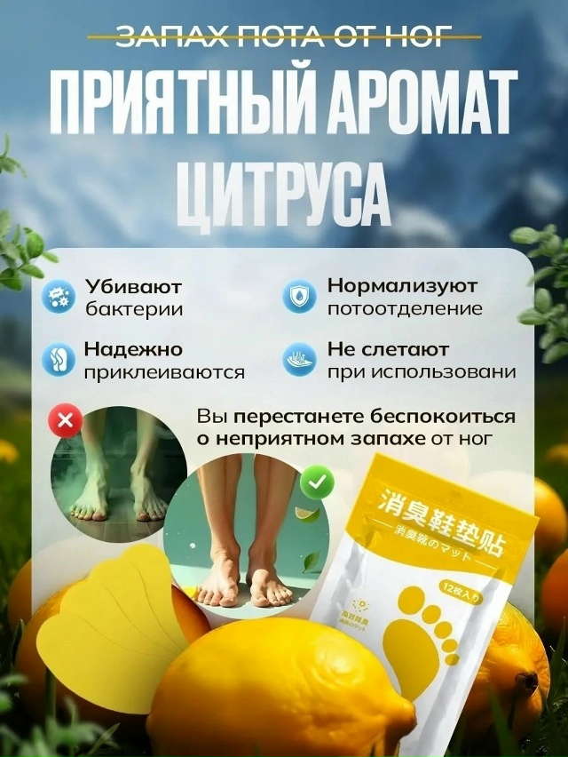 Артикул 23173470