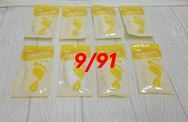 Артикул 23173470