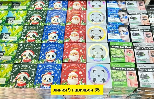 Артикул 23173593