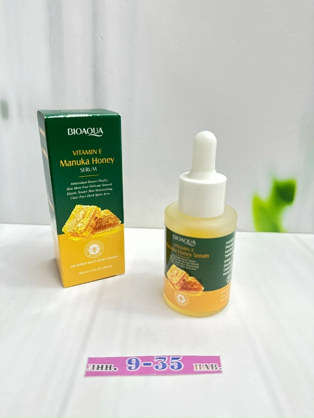 Сыворотка 23173762