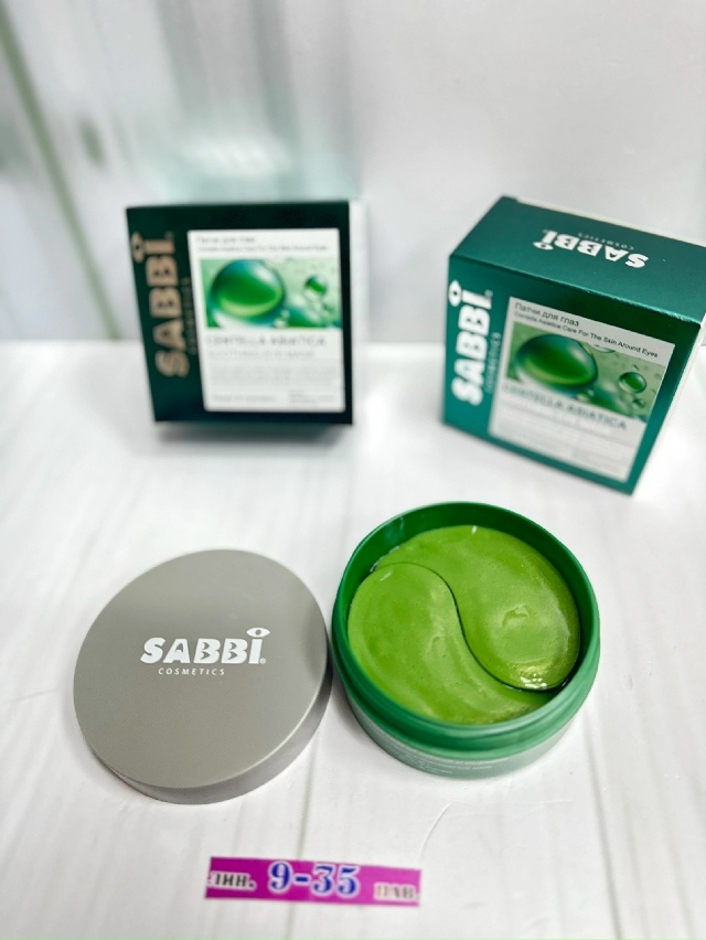 Артикул 23173719