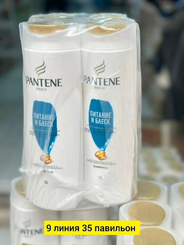 Шампунь 23173838