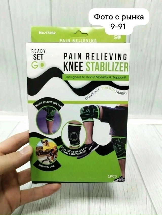 Наколенник 23173655