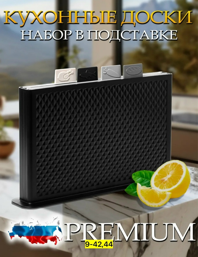 Артикул 23173772