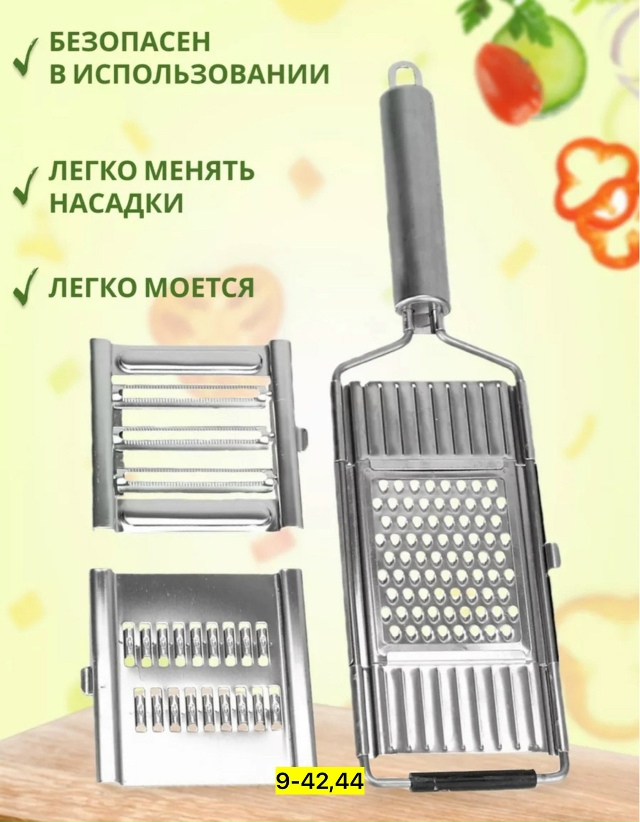 Артикул 23173713