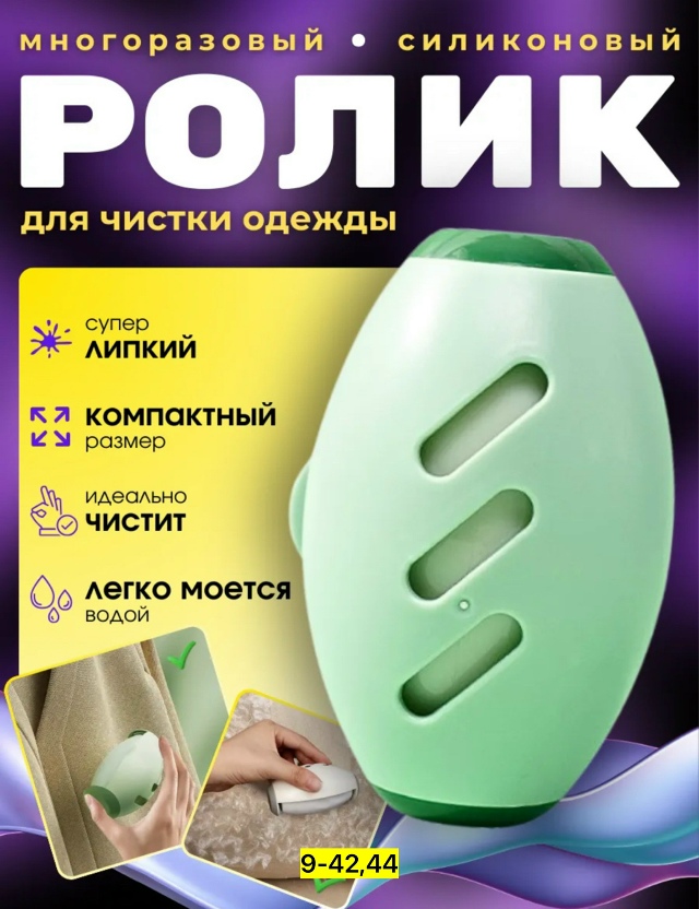 Артикул 23173850