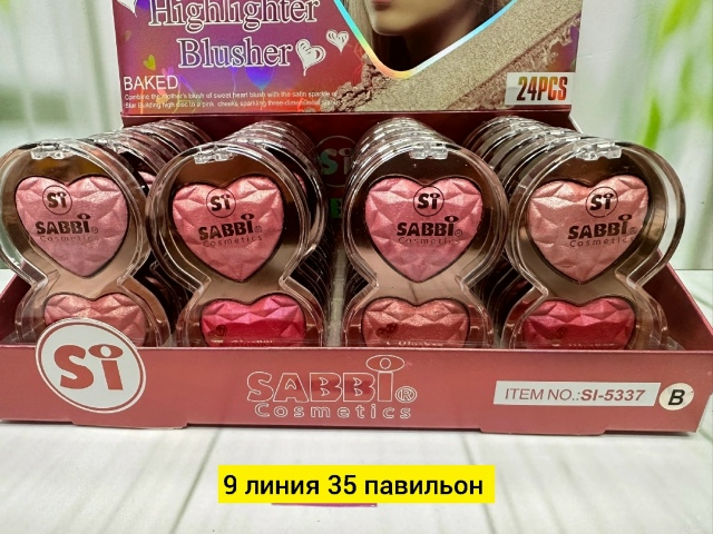 Румяна 23173229