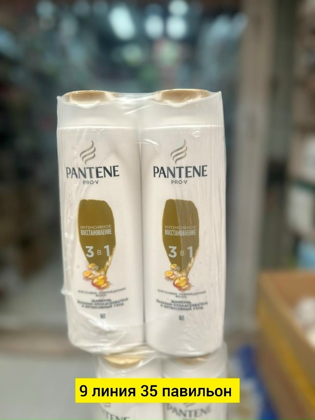 Шампунь 23173838